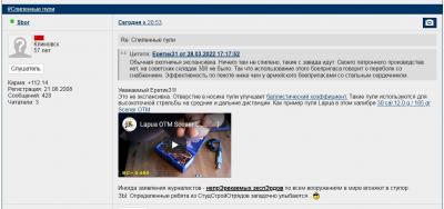 Прикрепленное изображение: 02.jpg